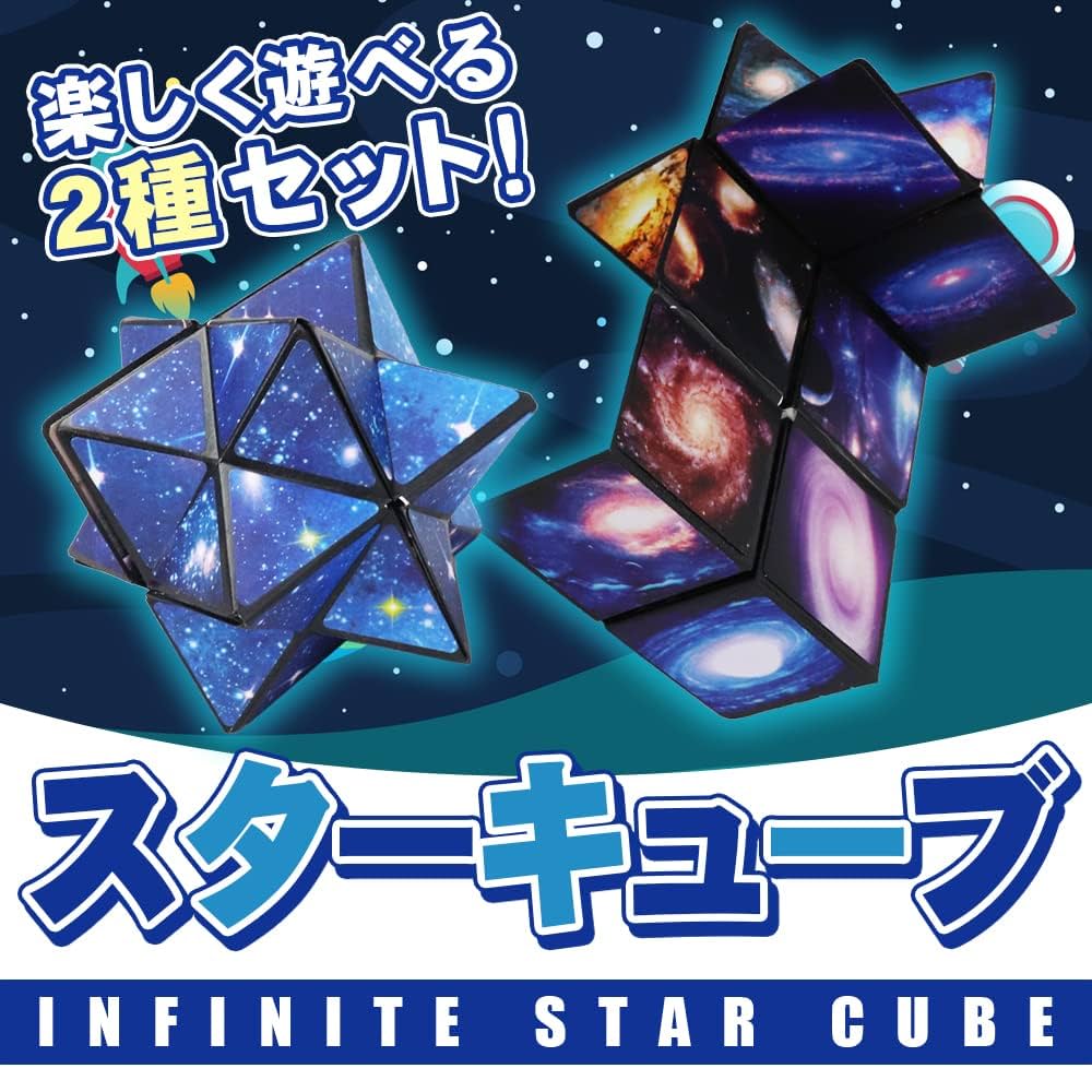 ニーホイスの幾何学立方体 ニーホイスの幾何学立方体